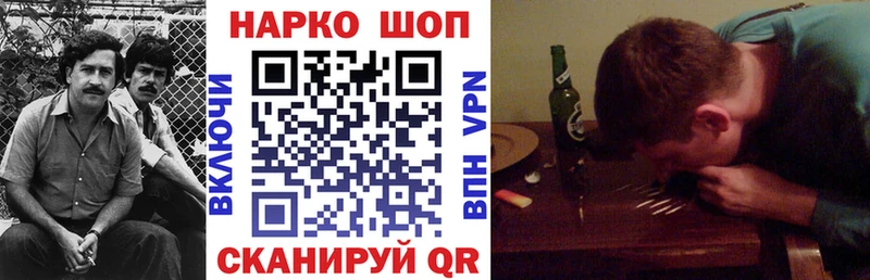 Купить наркотики Шацк МДМА Alpha PVP АМФЕТАМИН ТГК Гашиш Каннабис МЕФ