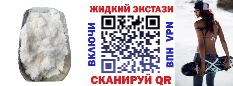 MEGA онион  Шацк  БУТИРАТ 1.4BDO 