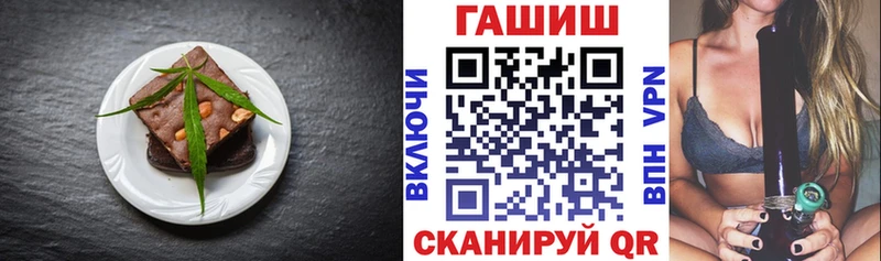 Еда ТГК конопля  Шацк 