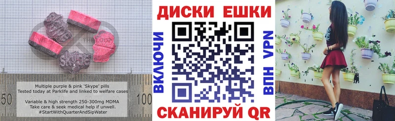 hydra как войти  Шацк  ЭКСТАЗИ 280 MDMA 