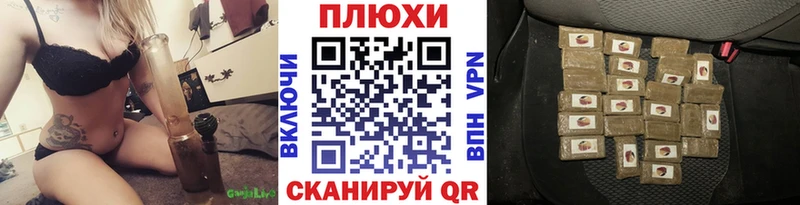 что такое наркотик  ссылка на мегу ссылка  ГАШИШ hashish  Шацк 
