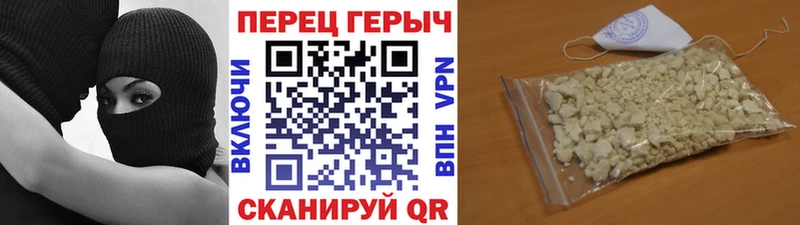 площадка официальный сайт  Шацк  ГЕРОИН хмурый  дарнет шоп 