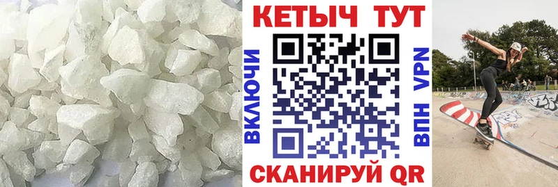 Кетамин ketamine  Шацк 