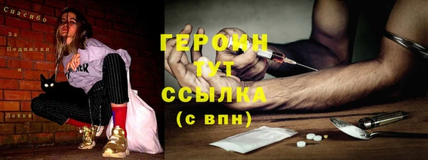 амфетамин Балабаново