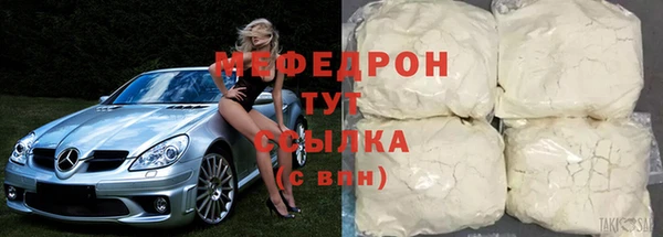 ALPHA-PVP Баксан