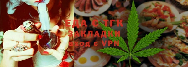 ALPHA-PVP Баксан
