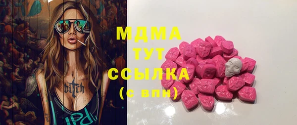 сатива Балахна
