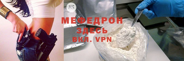 амфетамин Балабаново