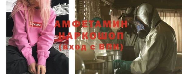 ALPHA-PVP Баксан