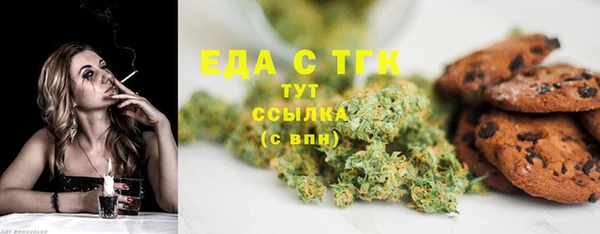 сатива Балахна