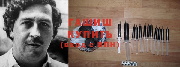 амфетамин Балабаново