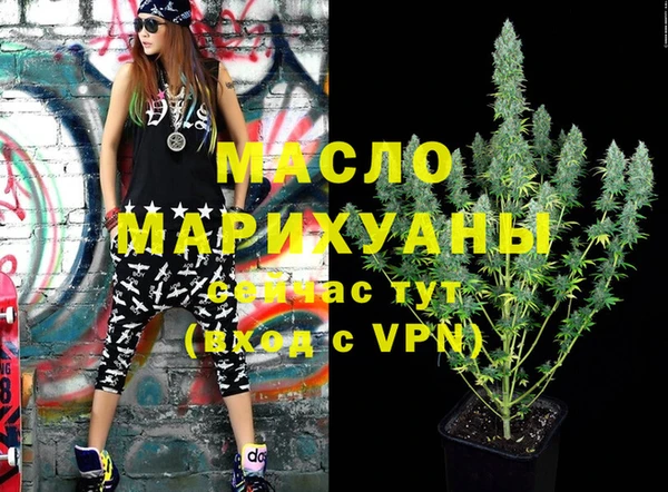 герыч Пестово
