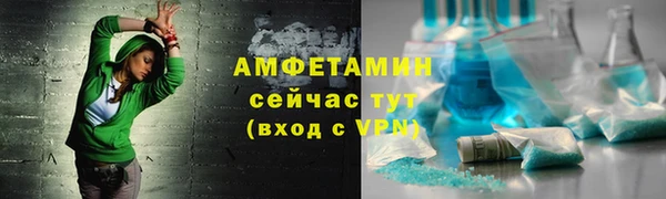 герыч Пестово