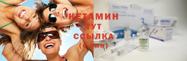 амфетамин Балабаново