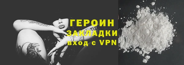 наркотики Переславль-Залесский