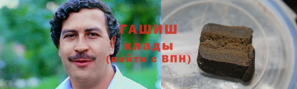 амфетамин Балабаново