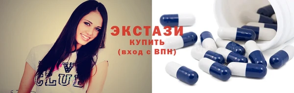 амфетамин Балабаново