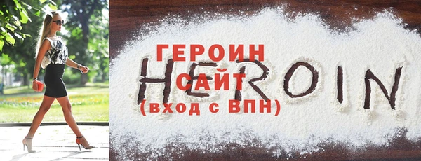 мдма Пересвет