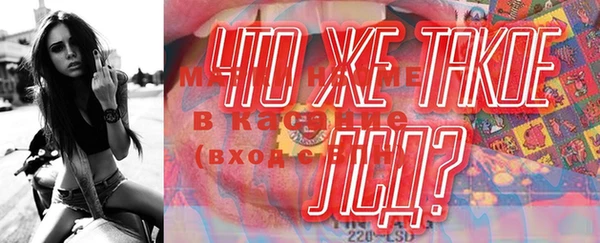 сатива Балахна