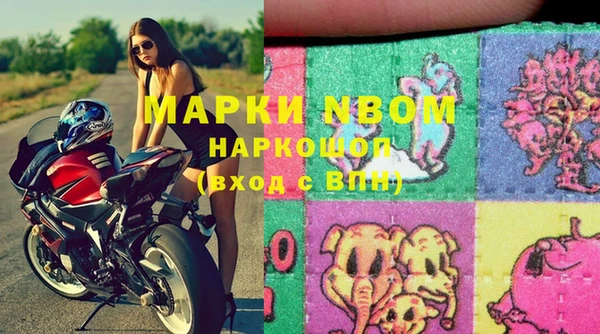 амфетамин Балабаново
