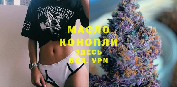 амфетамин Балабаново