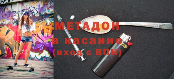 сатива Балахна