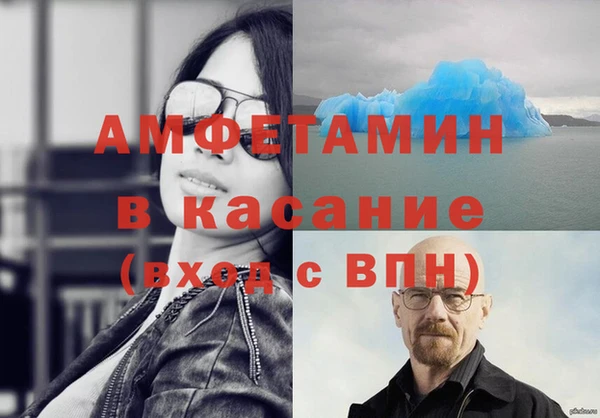 амфетамин Балабаново