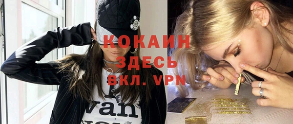 ALPHA-PVP Баксан