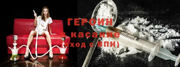 герыч Пестово