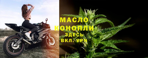 амфетамин Балабаново