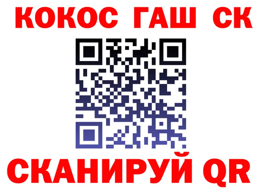 Альфа ПВП VHQ ССЫЛКА это KRAKEN Шацк