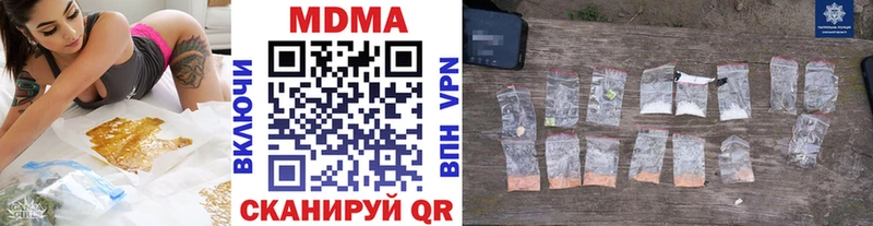 MDMA crystal Шацк