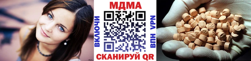 ссылка на мегу купить наркотики сайты Шацк MDMA crystal