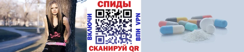 Первитин пудра Шацк