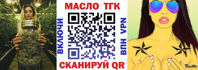 Дистиллят ТГК вейп  mega ссылка  Шацк  что такое  